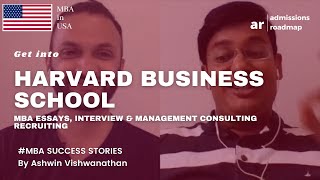 Harvard Business School MBA | Admissions for Indians