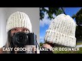 Easy Crochet Beanie for Absolute Beginners