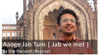 Aaoge Jab Tum | Jab We Met | Om Dwivedi