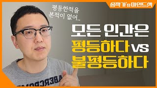 자신이 평균 이하라고 느끼는 분들만 보세요