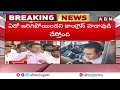 విచారణకు వస్తా కానీ .. ex minister ktr conditions to attend to enquiry acb ed abn