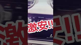 【Tiktok】スズキ アルト VS ４WD ５速MT 2007年式 37,202km