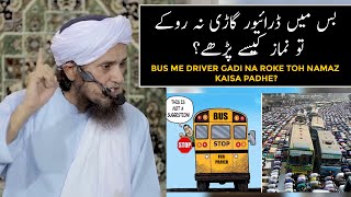 Bus Me Driver Gadi Na Roke Toh Namaz Kaisa Padhe? (Mufti Tariq Masood)