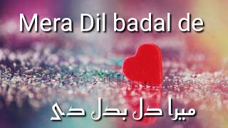 #NAAT #TAQWAOFFICIAL #LYRICS  Mera dil badal de naat(female voice) with lyrics.... English &Urdu