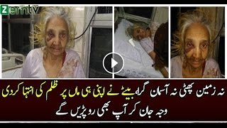 This 70-Year-Old Woman Was Thrashed By Her Own Son, And Her Story
