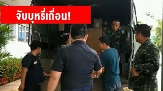 จับบุหรี่เถื่อนล็อตใหญ่ ลักลอบขนจากชายแดนมาขายหาดใหญ่ มูลค่า 85 ล้าน