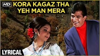 Kora Kagaz Tha Yeh Man Mera || Aradhana (1969)  || Kishore Kumar || Lata Mangeshkar