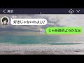 【呪術廻戦×声真似】狗巻棘が呪言で胸キュンワードを連発‼三輪、真依、歌姫がメロメロに⁉【line アフレコ】