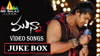 Munna Songs Jukebox | Telugu Latest Video Songs | Prabhas, Ileana | Sri Balaji Video
