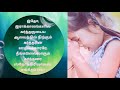 psalms of prayer psalm 134 சங்கீதம் 134 கர்த்தரை ஸ்தோத்திரியுங்கள்