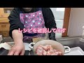 さっぱり煮を作る