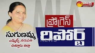 Tirupati MLA Sugunamma || MLA Progress Report || Sakshi TV