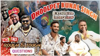 DHOOLPET KUNAL SINGH EXCLUSIVE INTERVIEW || FACE TO FACE || RUFF AND TUFF QUESTIONS 😱