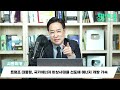 트럼프 대통령 임기 시작 바이든부터 지운다 박시동 시동위키 트럼프