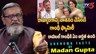 Madan Gupta Sensation Comments on Indira Gandhi's Family | Rahul Gandhi Red Book | TV5 Entertainment