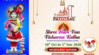 4 Shree Hari Van Vicharan Katha 1st Patotsav - Melbourne Mandir