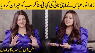 Zara Noor Abbas Talking About Her Grandmother Stories | Zara Noor Abbas Interview | Desi Tv | SB2T