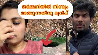 ജർമ്മനിയിൽ നിന്നും മടങ്ങുന്നതിനു മുൻപ് #malayalam #trending #viral#germanlife #germanvlog #travel