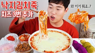 미쳤다! 본죽 낙지김치죽 치즈 3번추가!! 더 맵게! 장조림 추가 리얼사운드 먹방 | Spicy cheese juk EATING ASMR MUKBANG