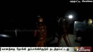 Violent protests in Sivagangai alleging misbehaviour by police SI, 50 arrested