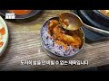 인천 사람들도 숨어서 먹는 인천 로컬 맛집 공개합니다