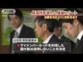 自民税調“新体制”　還付案やめ、軽減税率目指す 15 10 16