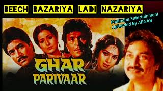 Beech Bazariya Ladi Nazariya/ Kumar Sanu / Ghar Parivaar (1991)/ Paulbabu Entertainment