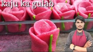 Rose flower sweet | kaju Rose Recipe at Halvai Style Mein | kaju sweet | katli | Sweet Recipes