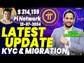 Pi Network Announcements | Pi Network Mainnet Launch | Pi Coin Price | Pi Coin News | Pi Network KYC