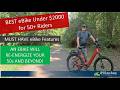 eBikes For Riders Over 50! #Ebikes for Seniors