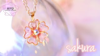 100均アイテムで立体的な桜のネックレスを作りました～UVレジン～ハンドメイド、りと、RITO、ディップアート、さくら、花、ネイルパーツ、ワッツ、新商品紹介、作り方