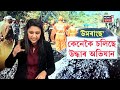 live dima hasao coal mine rescue operation নৌসেনাই উদ্ধাৰ কৰিলে এজন শ্ৰমিকৰ মৃতদেহ n18l