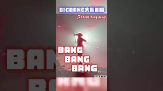 大聲睽8年來台開唱!  連唱BIGBANG組曲嗨翻｜TVBS新聞@TVBSNEWS01