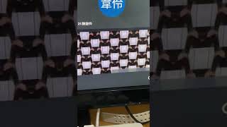 網課到底是三小