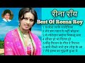 Best Of (( Reena Roy )) रीना राँय - Singar Lata Mangeshkar