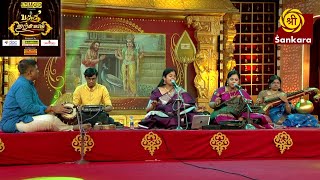 Vinaya \u0026 Saindhavi's melodious Lord Muruga songs | Only On Bhakthi Utsavam | Sri Sankara TV