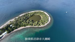 神秘の池大瀬崎【4Kドローン空撮】静岡県沼津市/神池/DJI/Mavic3