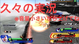 ゴジターによるzenkaiバトルpart152