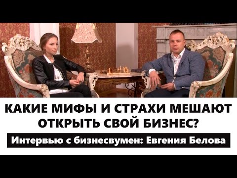 Интернет Магазины Евгении Беловой
