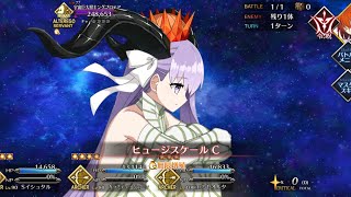 FGO   セイバーウォーズの予感　宇宙巨大獣キングプロテア