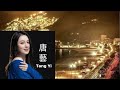 想你的时候问月亮  ( 