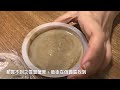 好小ol 江原道雪蟹蟹膏初體驗