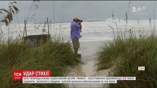 Руйнування та перші жертви: Флориду атакував найпотужніший шторм століття