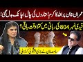 Stars in Favor of Imran Khan | Countdown Started | Samiah Khan's Shocking Prediction | GNN