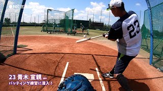 広報カメラが青木宣親選手、内川聖一選手のバッティング練習に潜入！