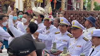 งานสรงน้ำพระธาตุหริภุญชัย 4 พค 2566