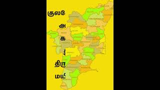 இலவச ஜோதிட முகாம் / @SriHariJodhidam /#sriharijodhidam #tamil #astrology