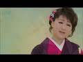 【ミュージックビデオ】井上由美子『ひとり北夜行』full ver.