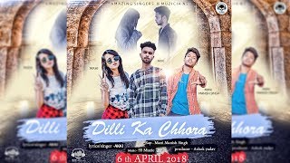 Dilli ka chhora | AKKI Feat. Mani Manish Singh \u0026 SS Muzic | new song 2018