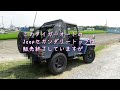 【三菱ジープ日記】ジープの幌　タイガーオート「jeepセカンダリートップ」を紹介します♪